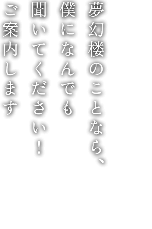 餓者髑髏