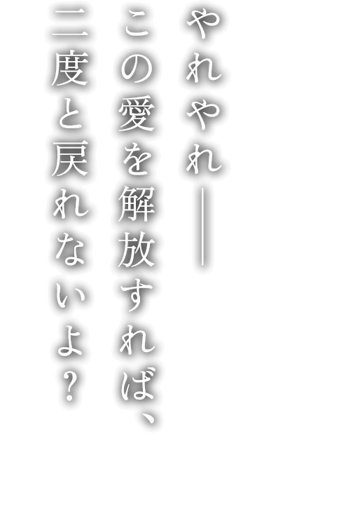 鳴神 ライ