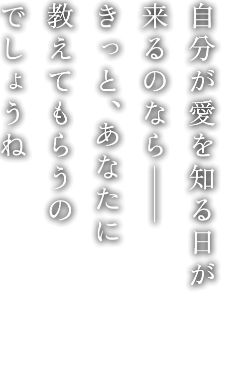 狛谷 獅子雄