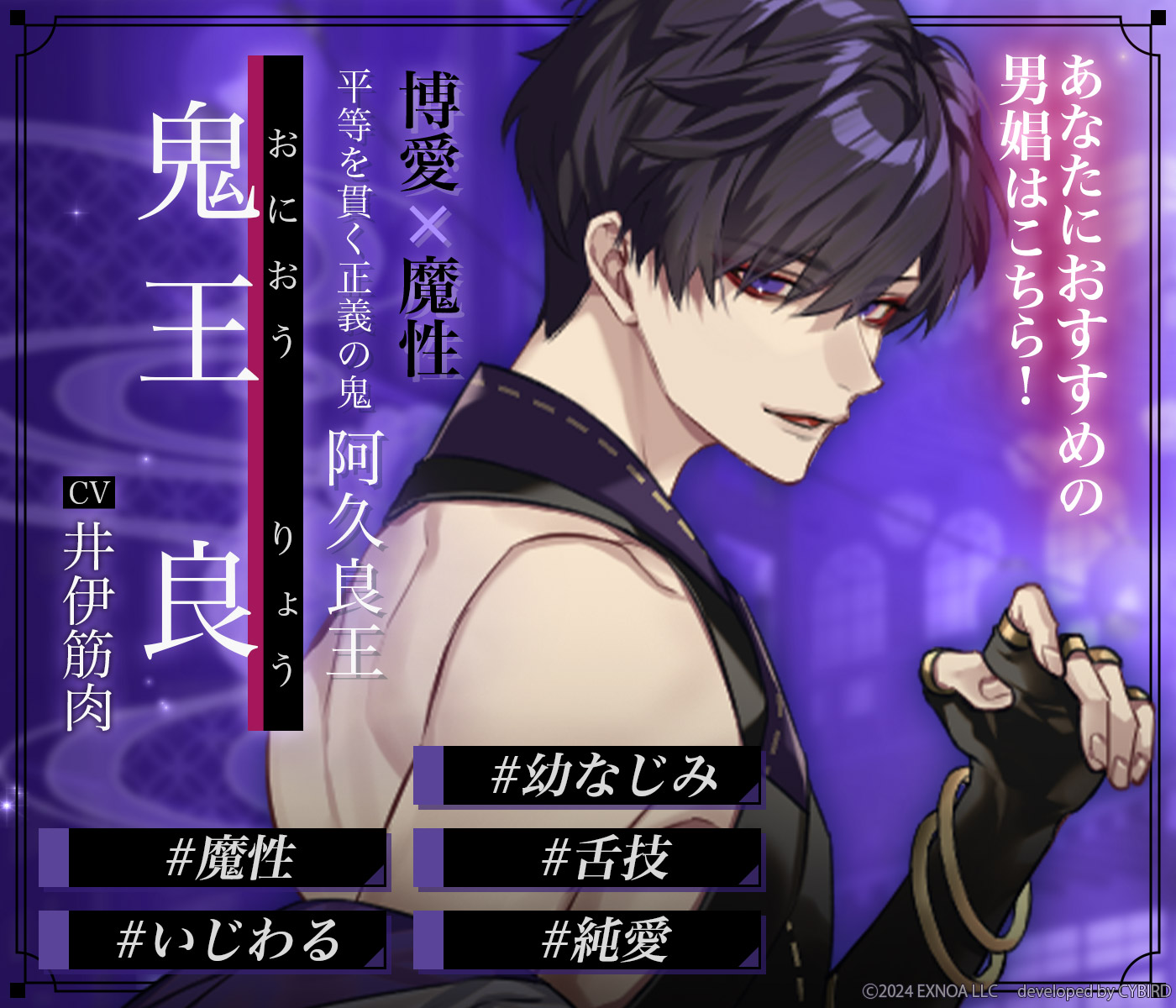 ryo