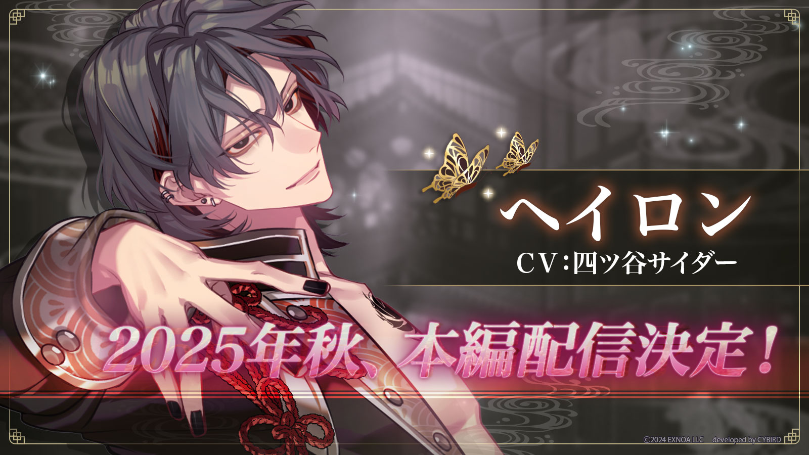 Saturno / Edu Monteiro エドゥ・モンテイロ 私家版 Saturno / Edu